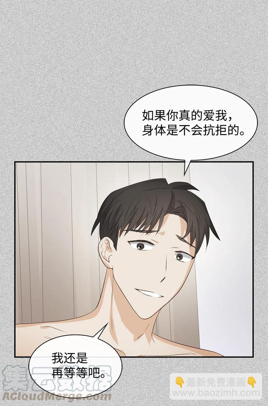 16 冲动(1/2)-第16话