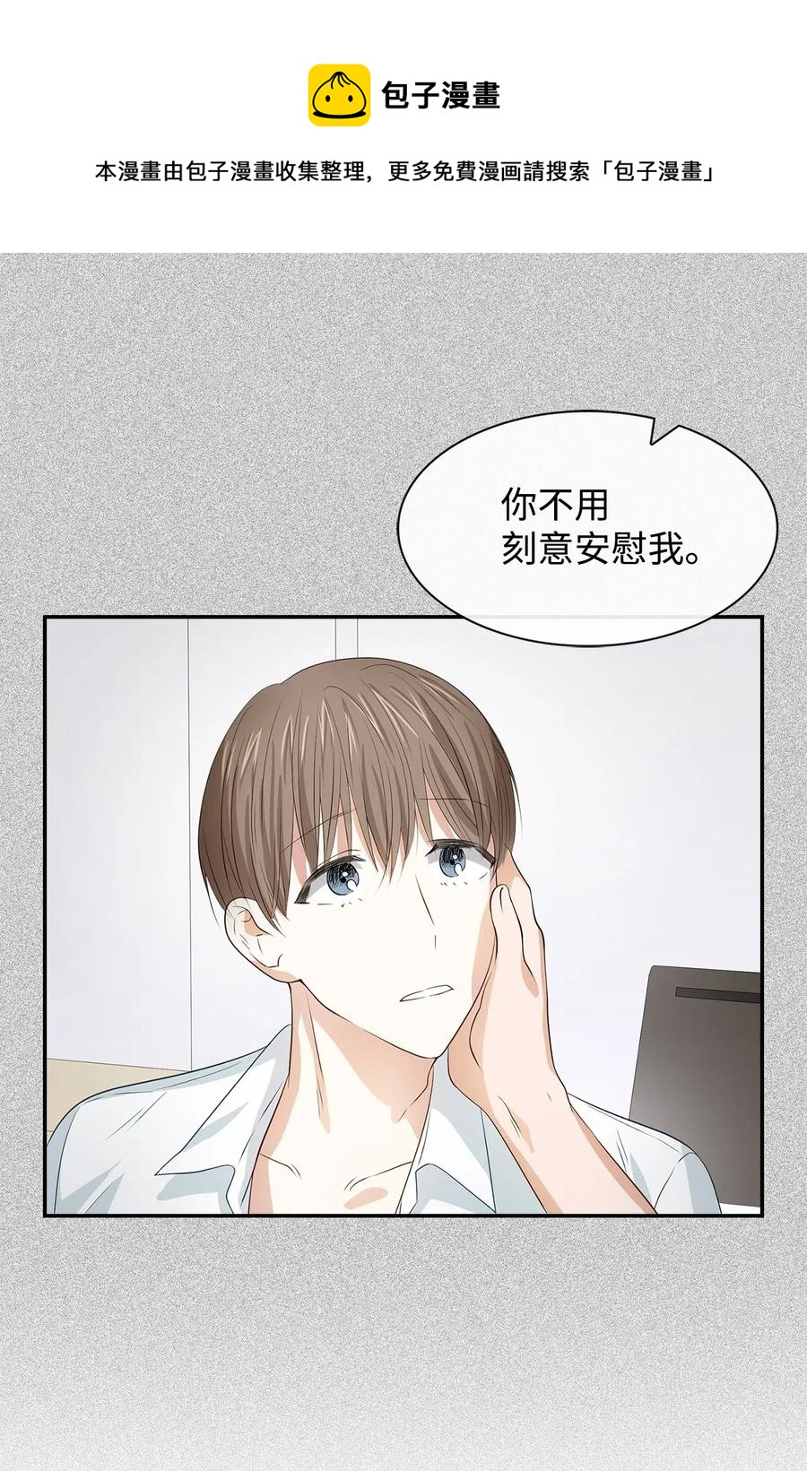 16 冲动(1/2)-第16话