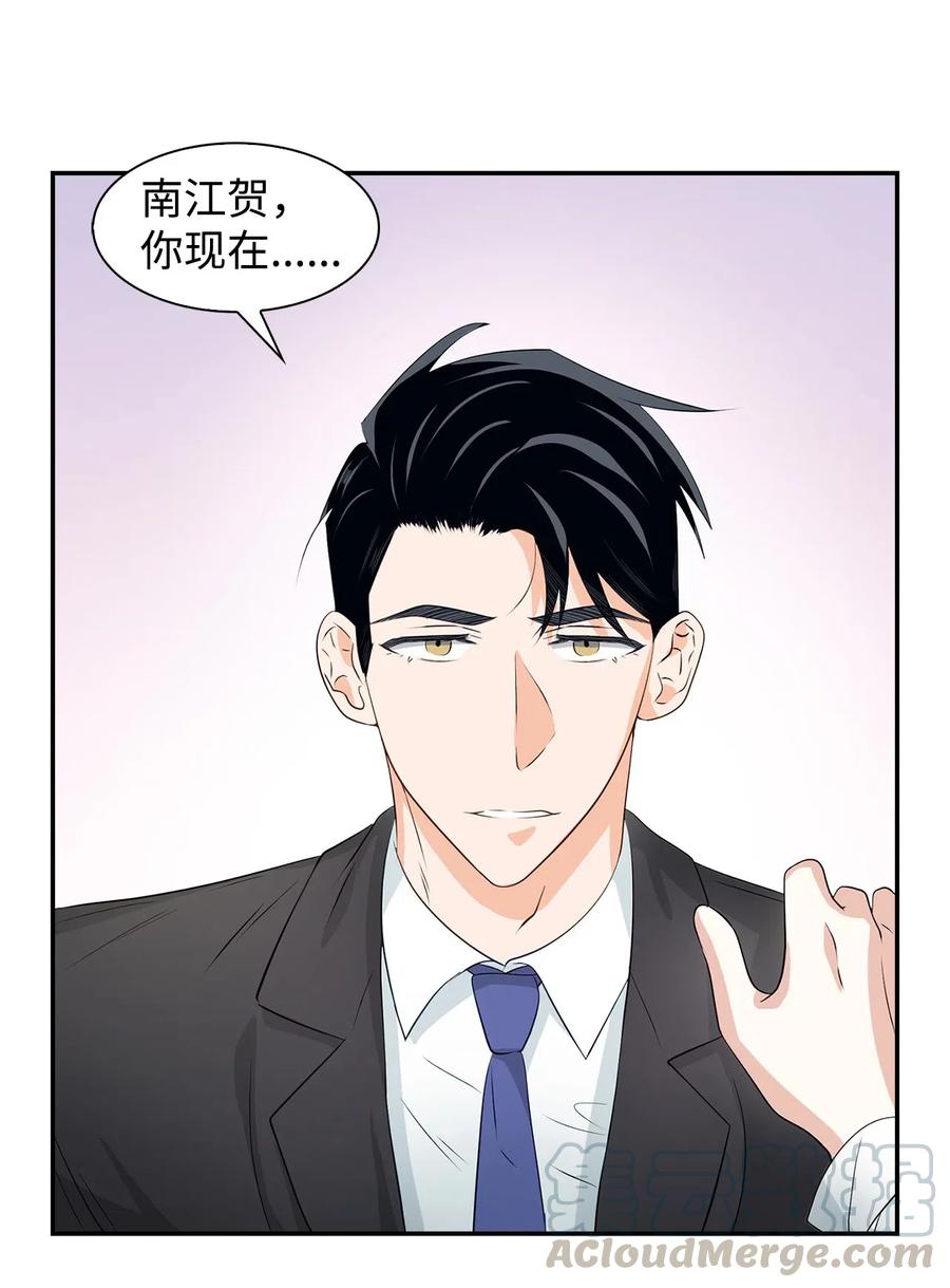 16 冲动(1/2)-第16话