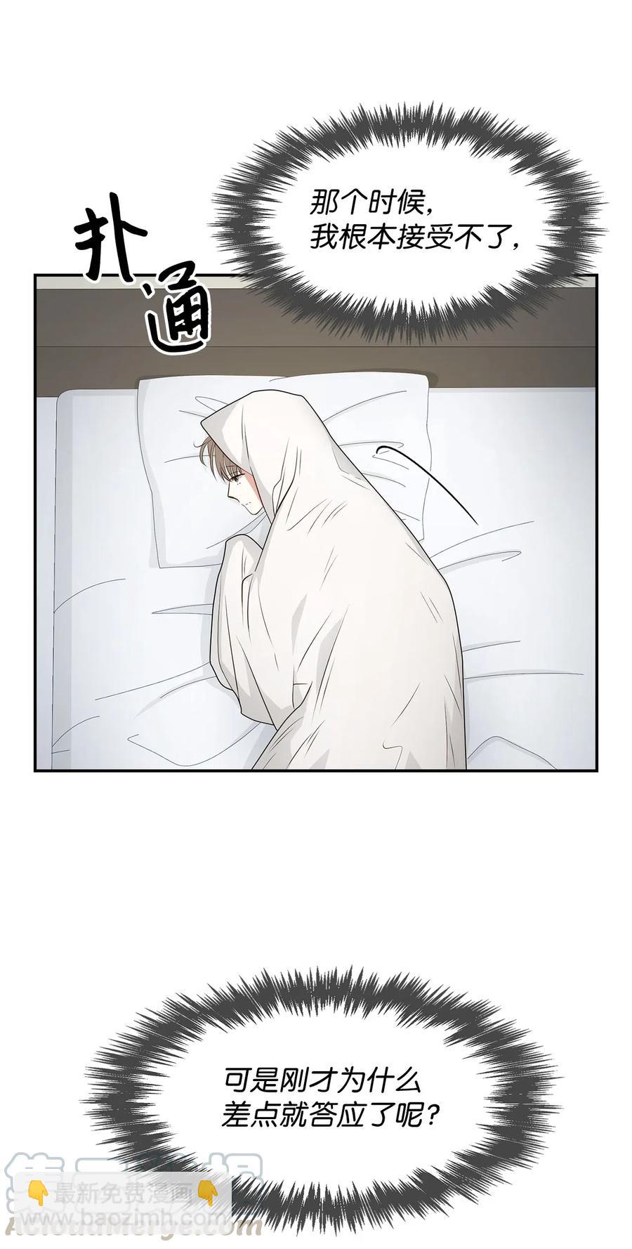 16 冲动(1/2)-第16话