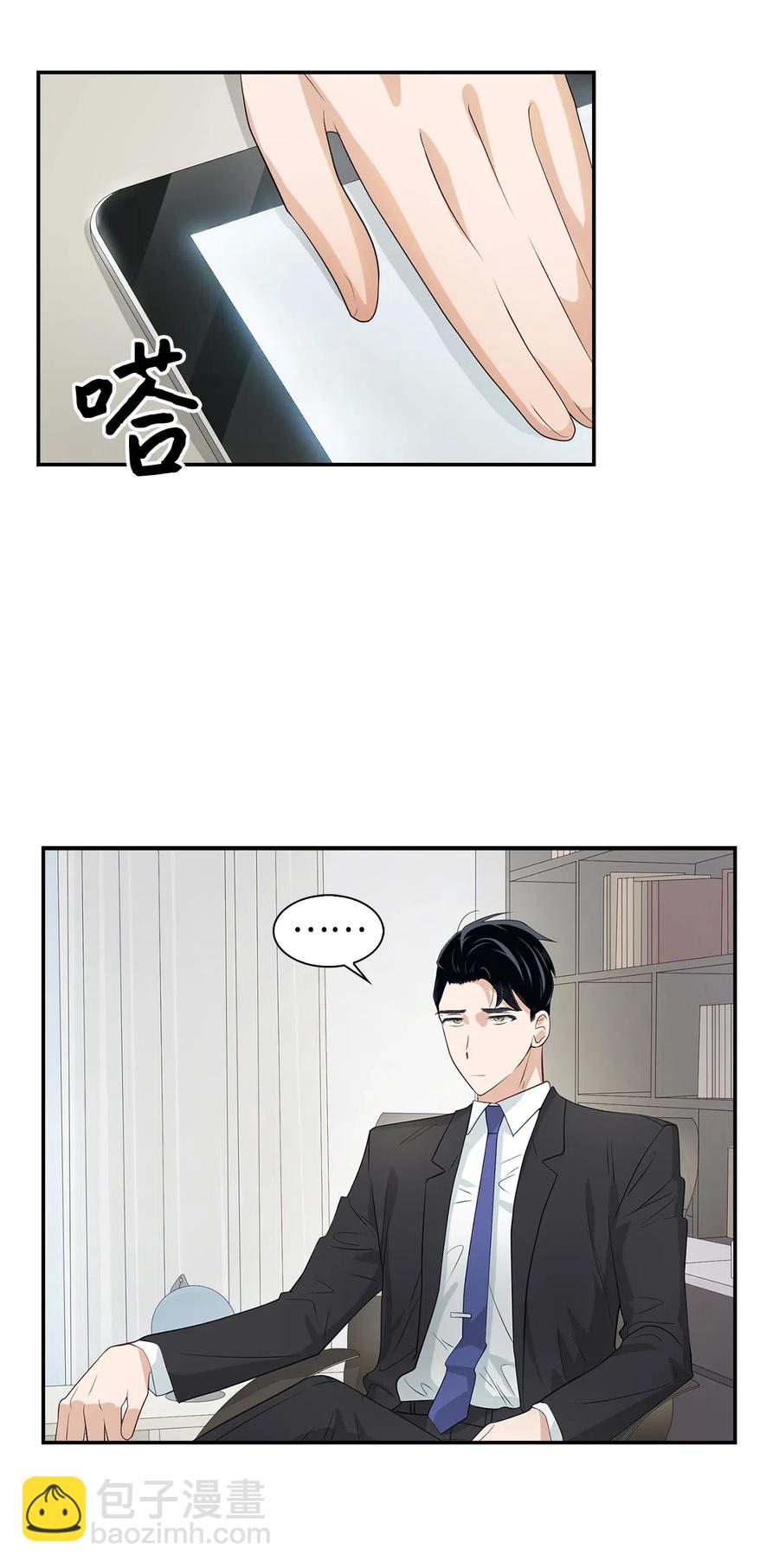 16 冲动(1/2)-第16话