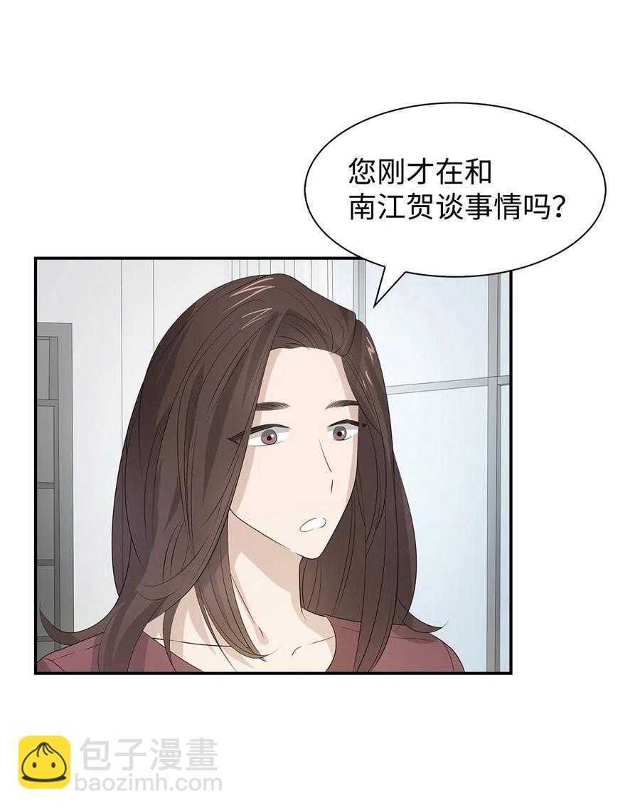 16 冲动(1/2)-第16话