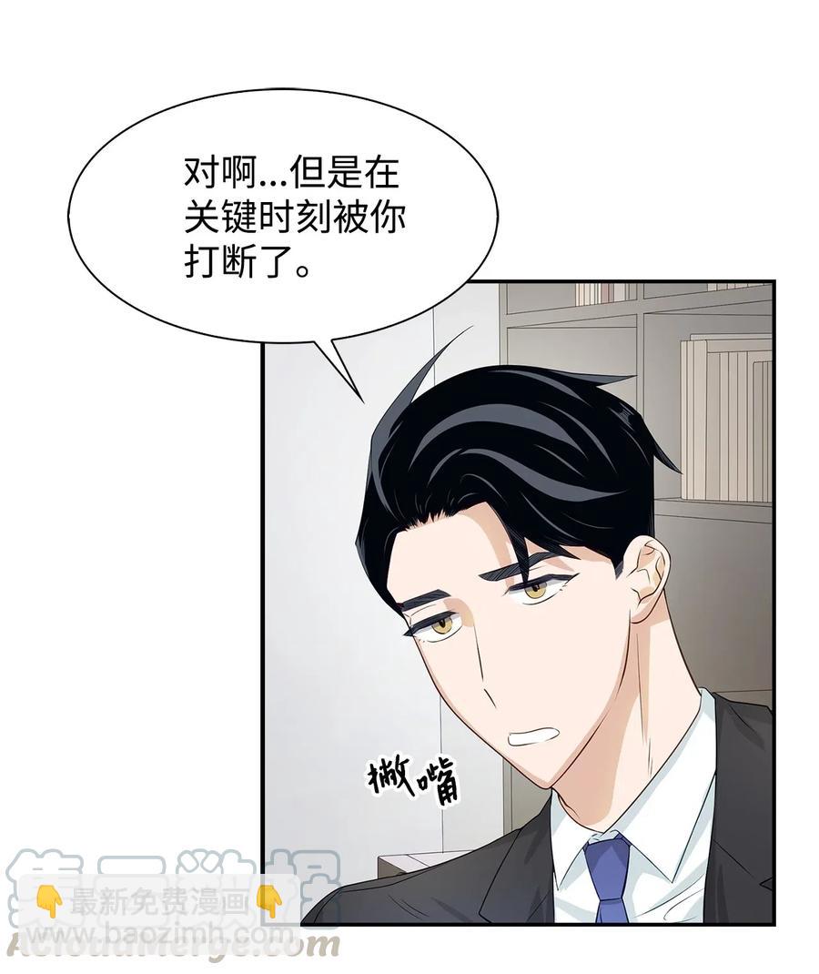 16 冲动(1/2)-第16话