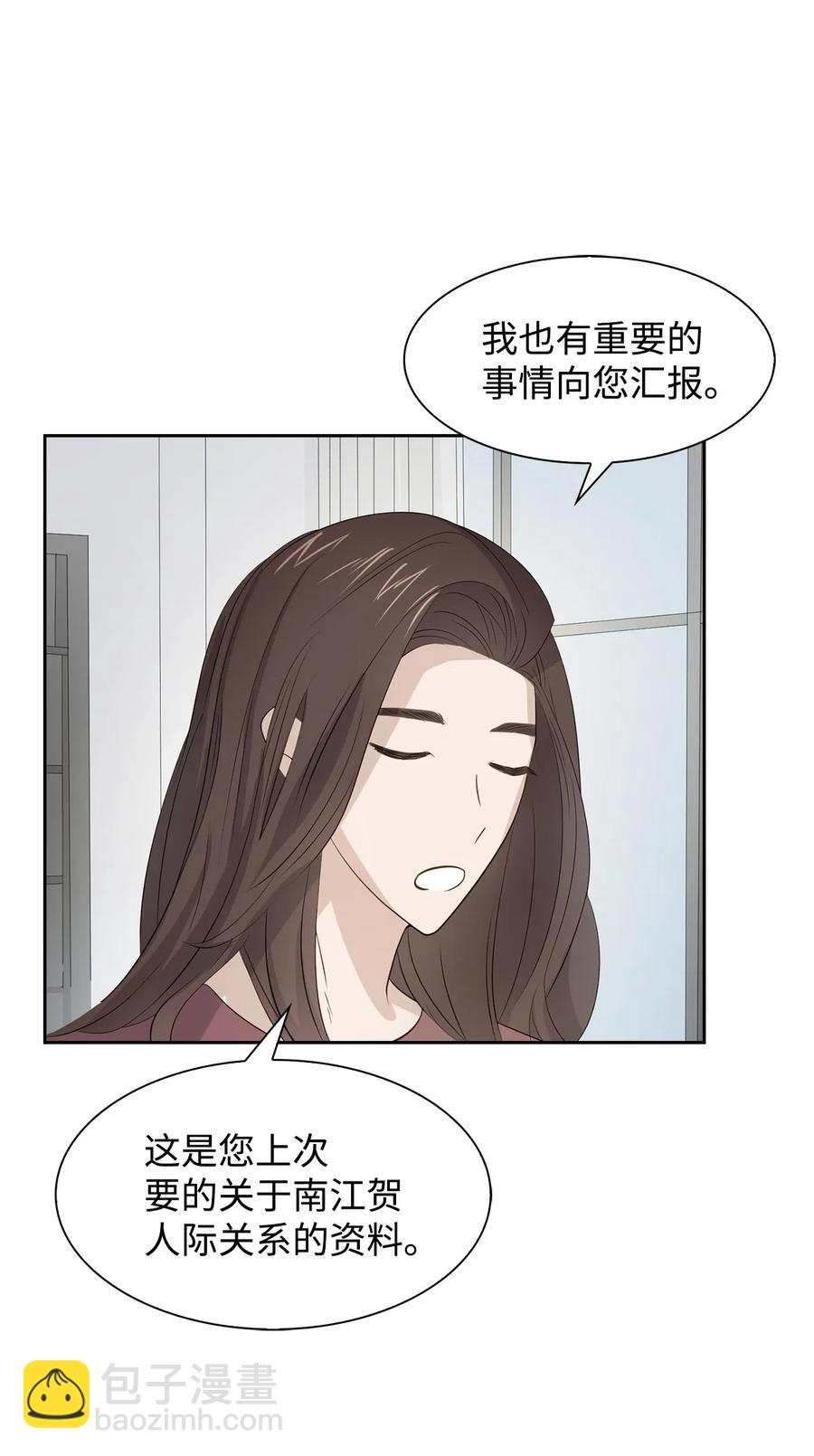 16 冲动(1/2)-第16话