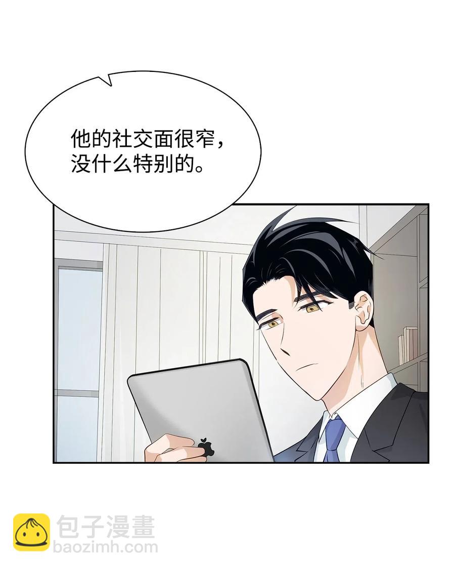 16 冲动(1/2)-第16话