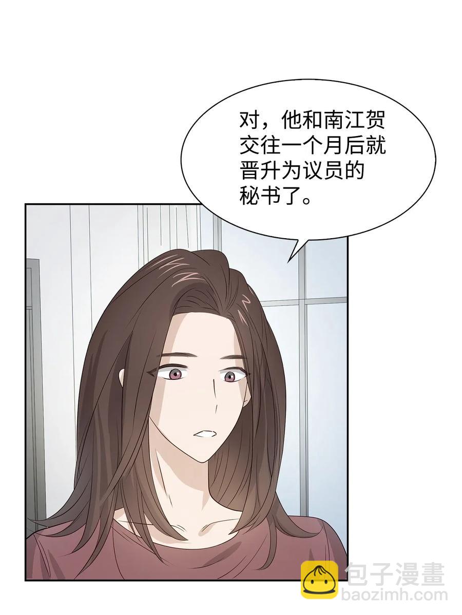 16 冲动(1/2)-第16话