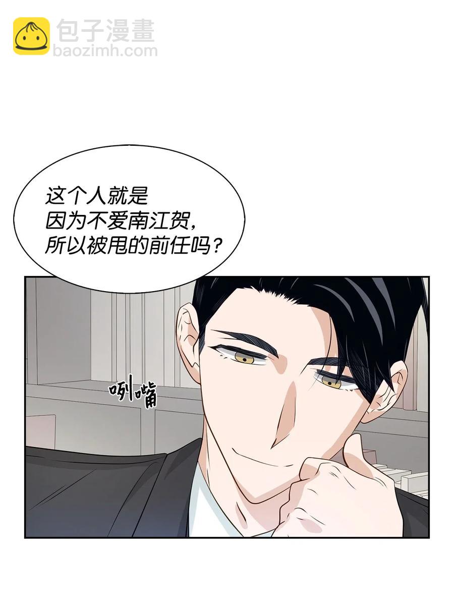 16 冲动(1/2)-第16话