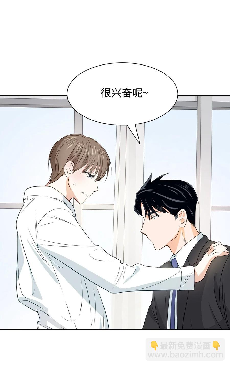 16 冲动(1/2)-第16话