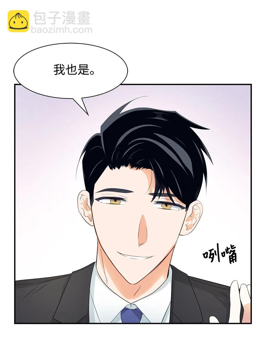 16 冲动(1/2)-第16话