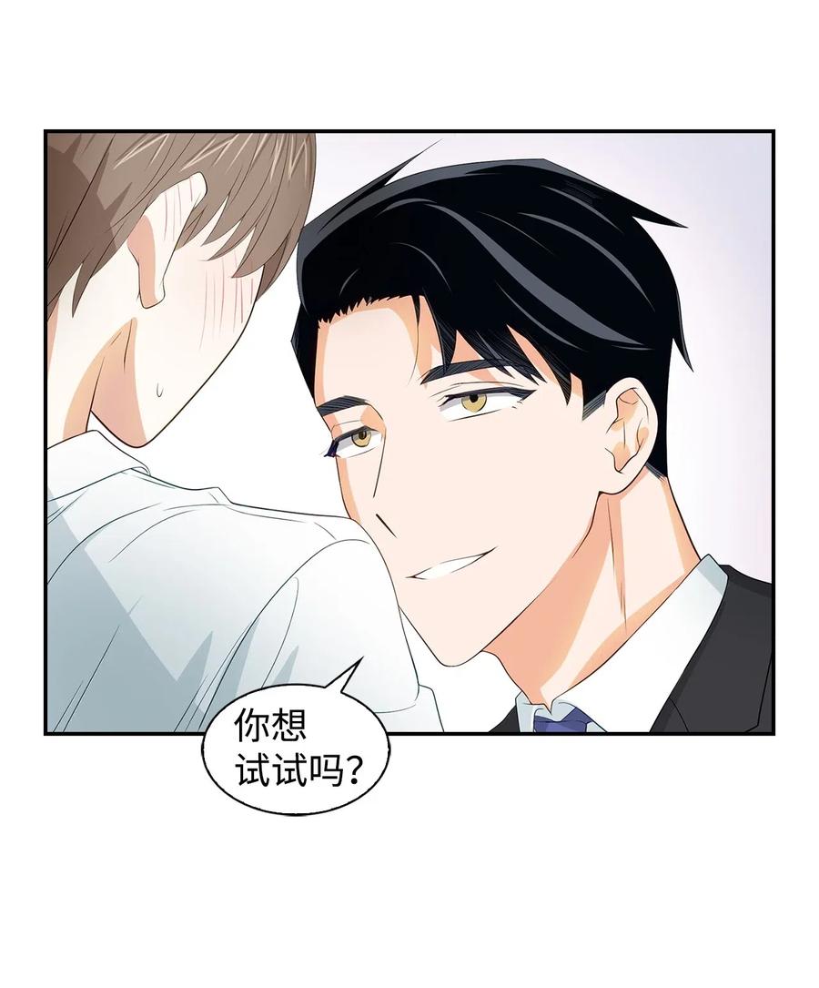 16 冲动(1/2)-第16话