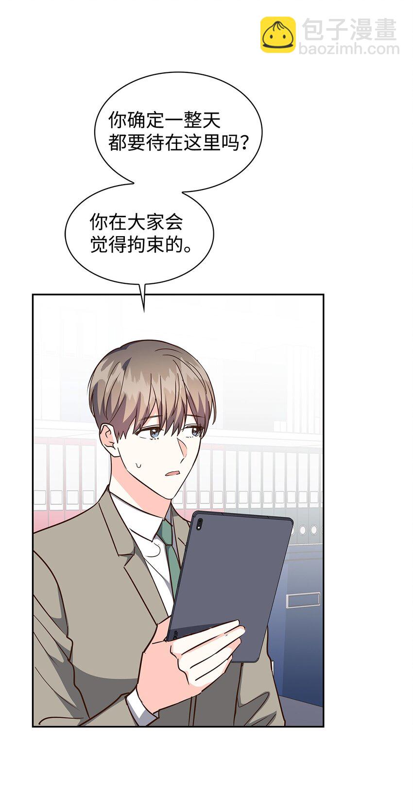 150 天赋(1/2)-第150话