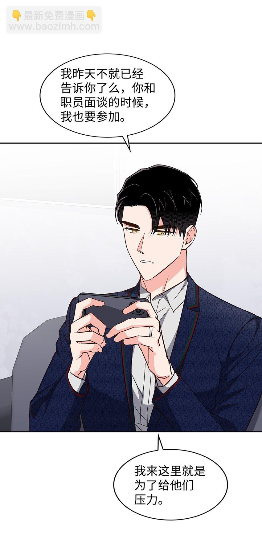 150 天赋(1/2)-第150话