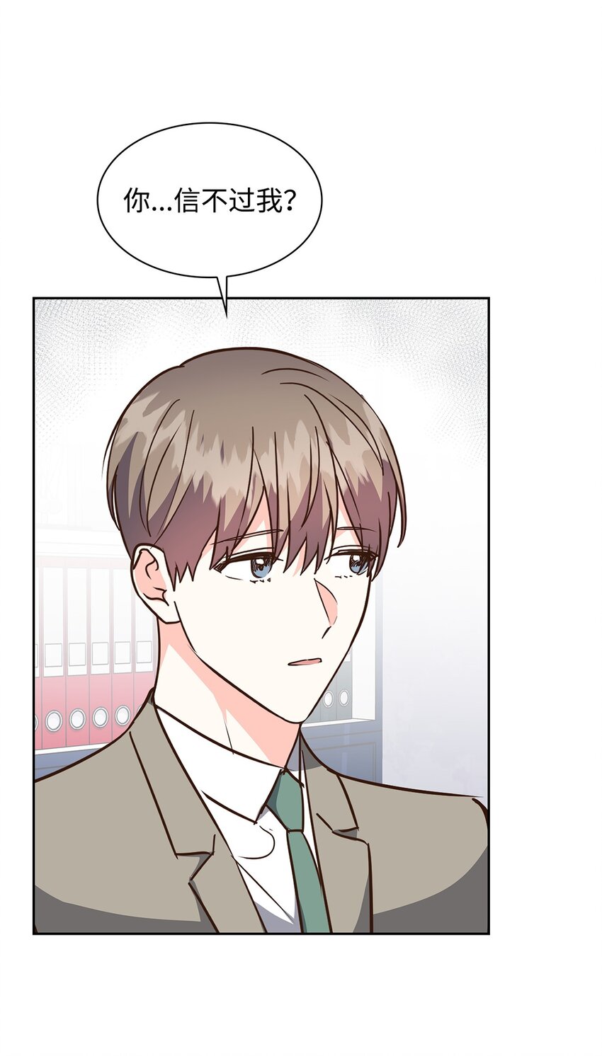 150 天赋(1/2)-第150话