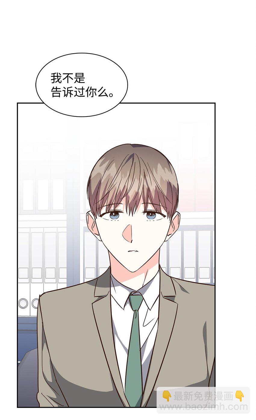 150 天赋(1/2)-第150话