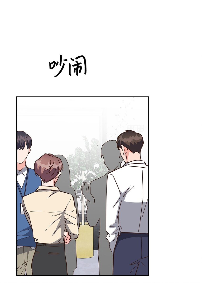 150 天赋(1/2)-第150话