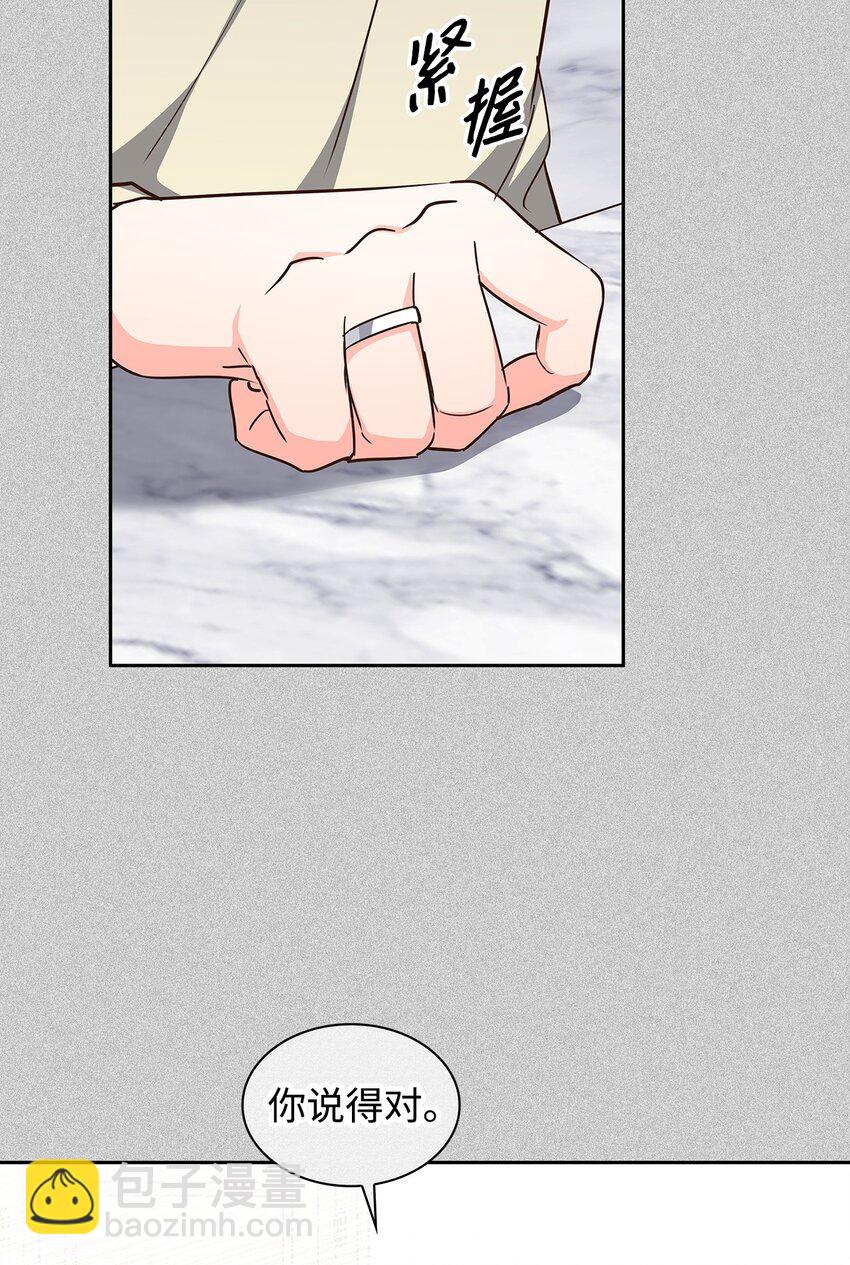 150 天赋(1/2)-第150话