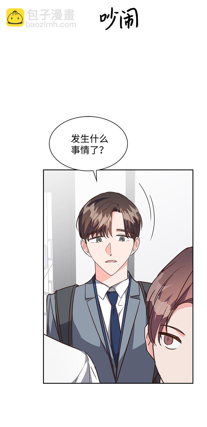 150 天赋(1/2)-第150话