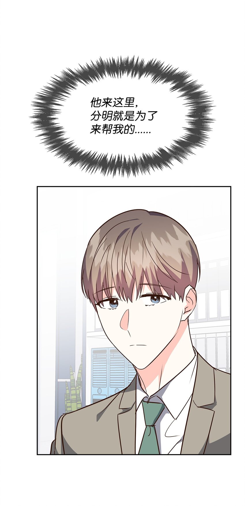 150 天赋(1/2)-第150话