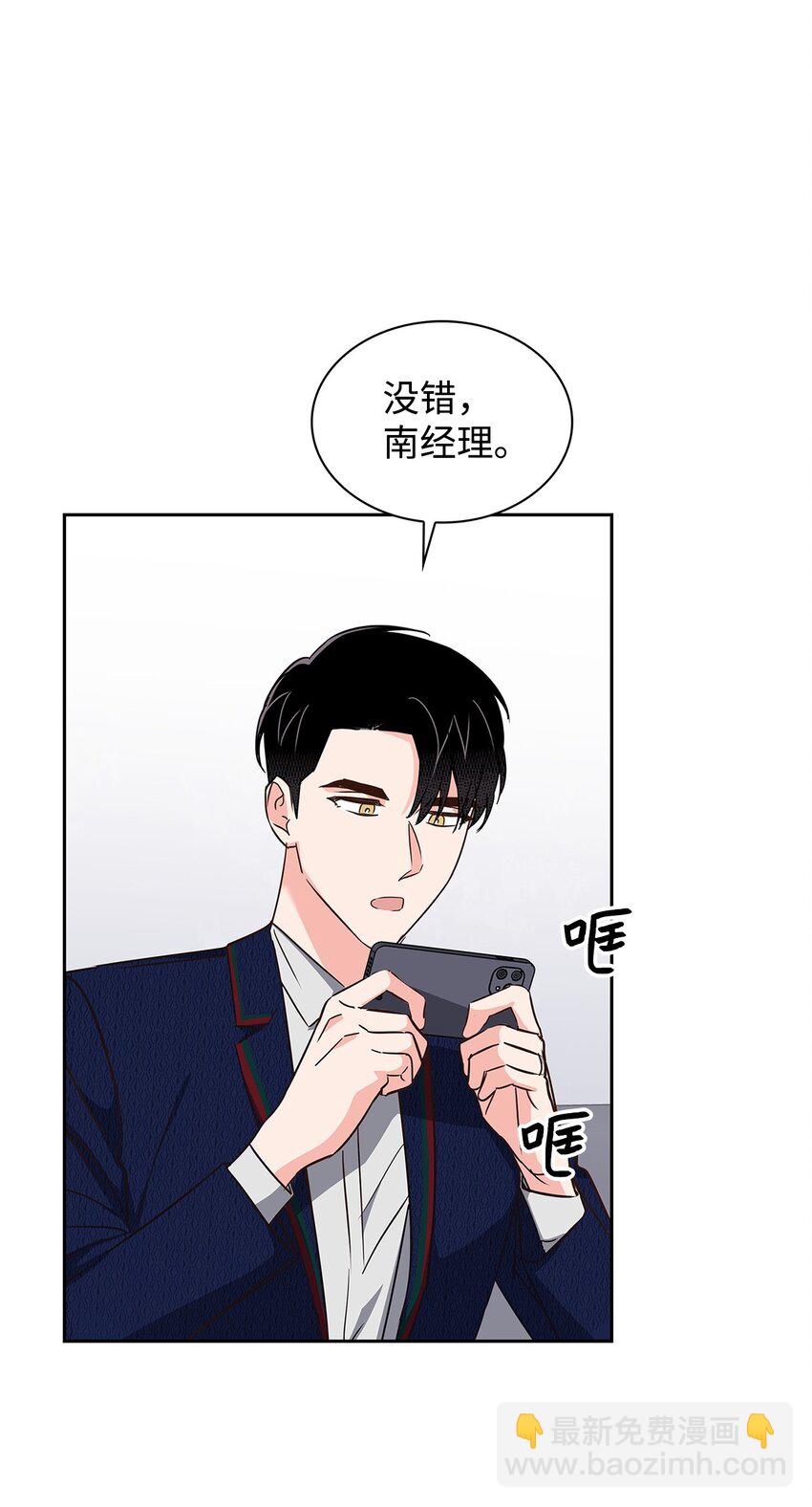 150 天赋(1/2)-第150话