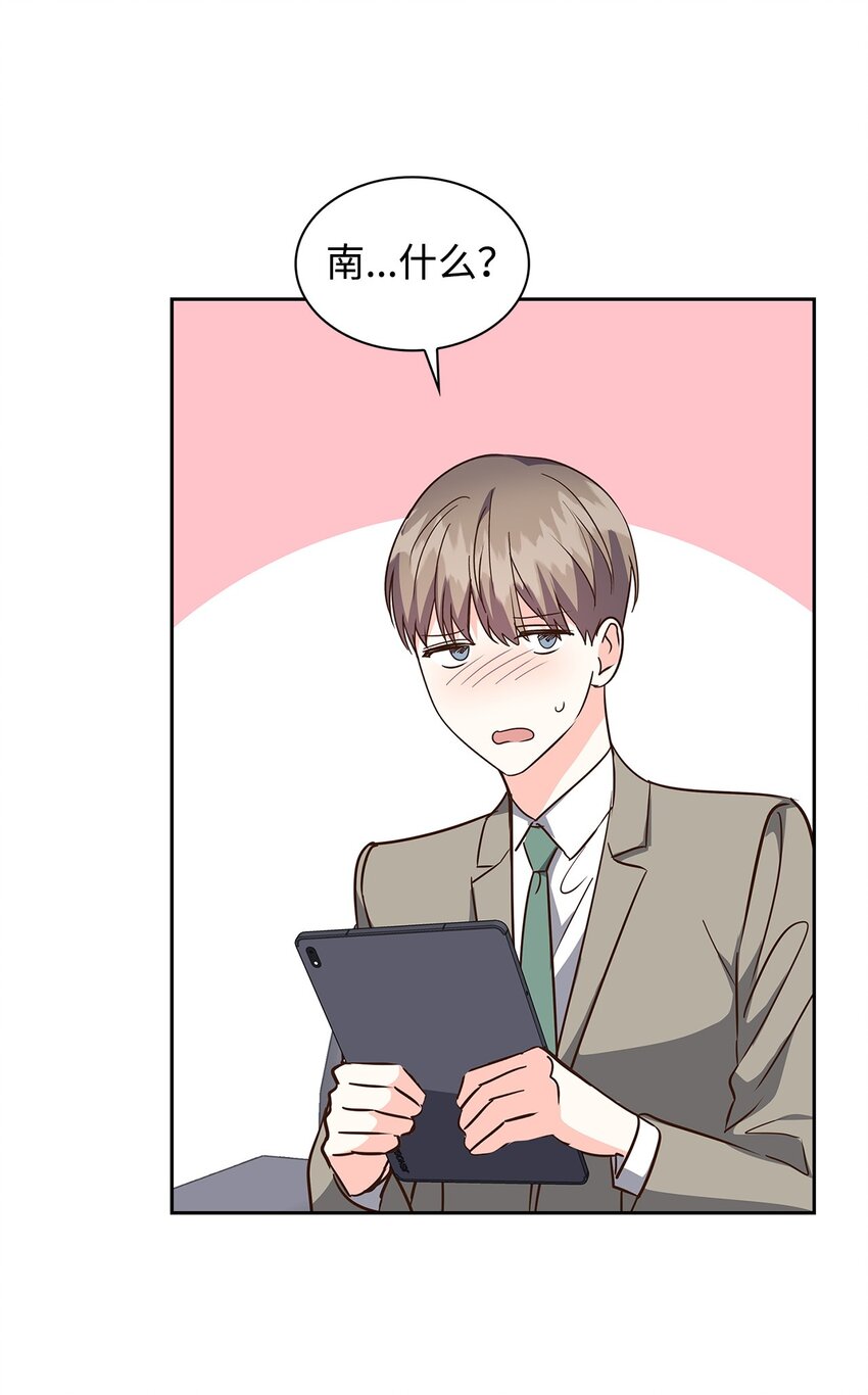 150 天赋(1/2)-第150话