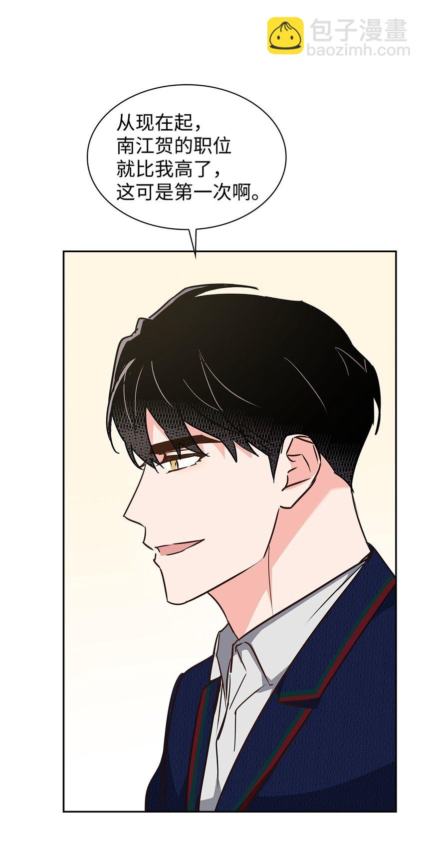 150 天赋(1/2)-第150话