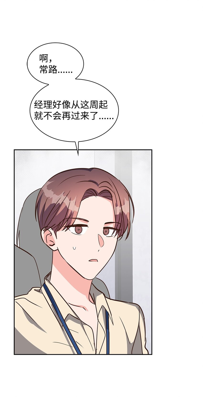 150 天赋(1/2)-第150话