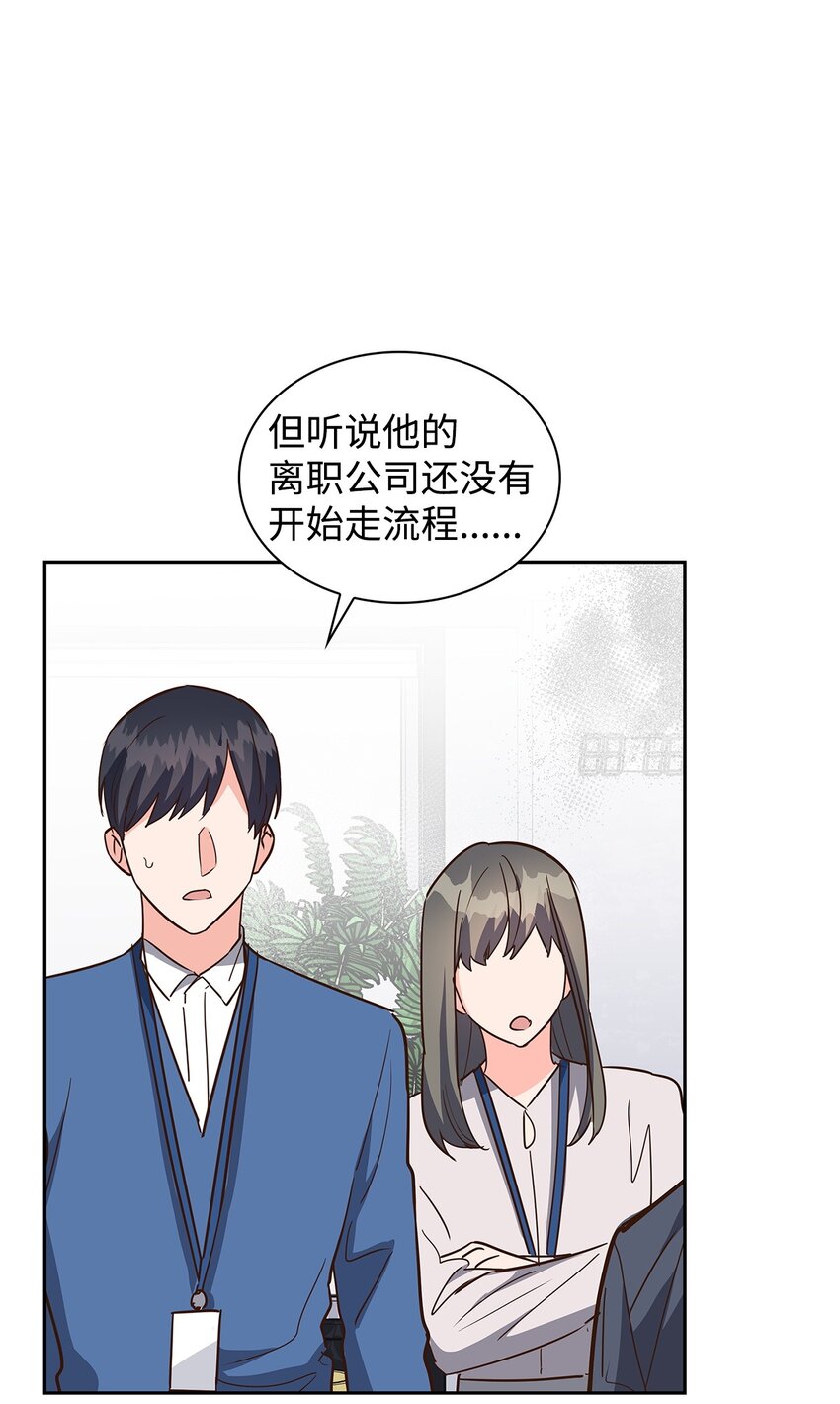 150 天赋(1/2)-第150话