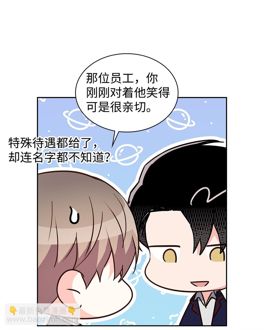 152 穆氏家宴(1/2)-第152话