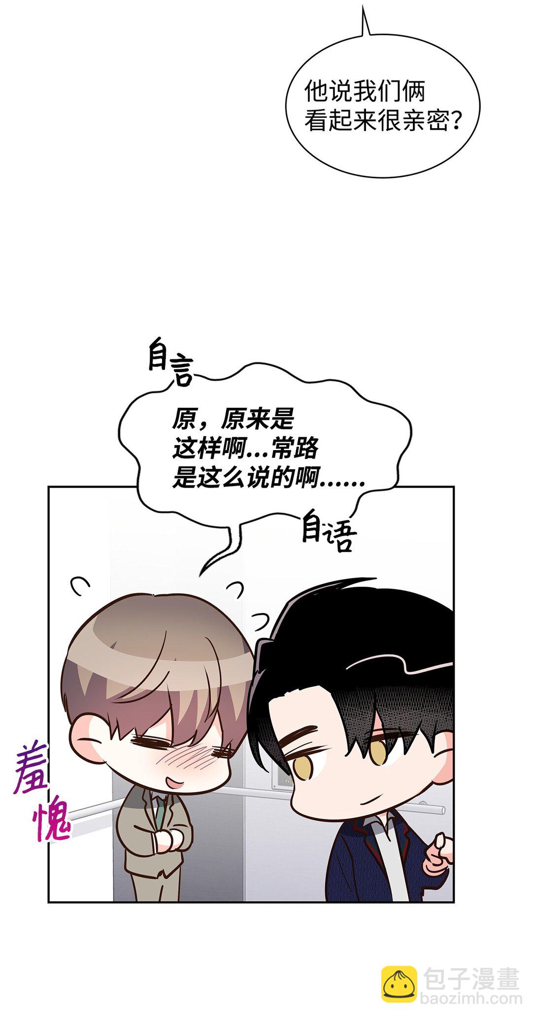 152 穆氏家宴(1/2)-第152话