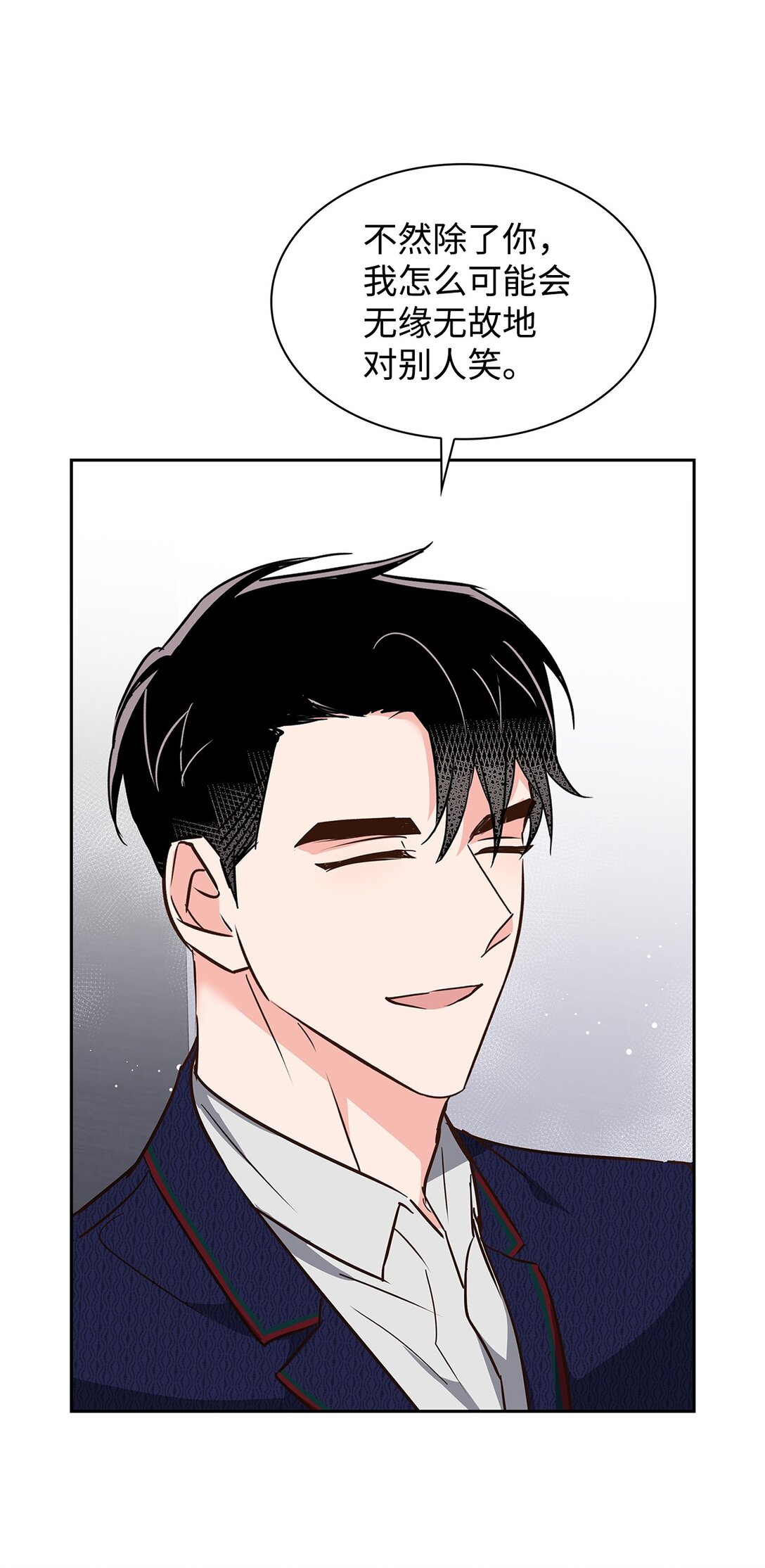 152 穆氏家宴(1/2)-第152话