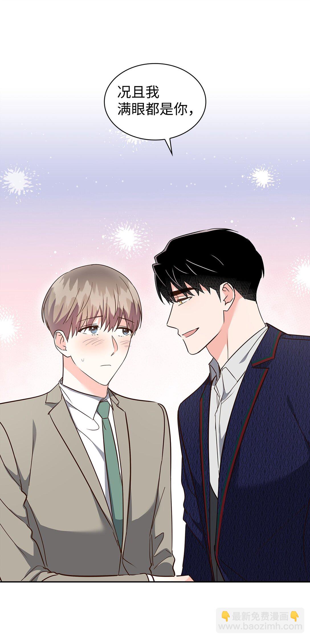 152 穆氏家宴(1/2)-第152话