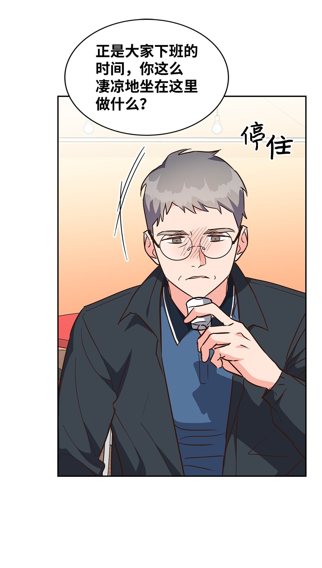 152 穆氏家宴(1/2)-第152话