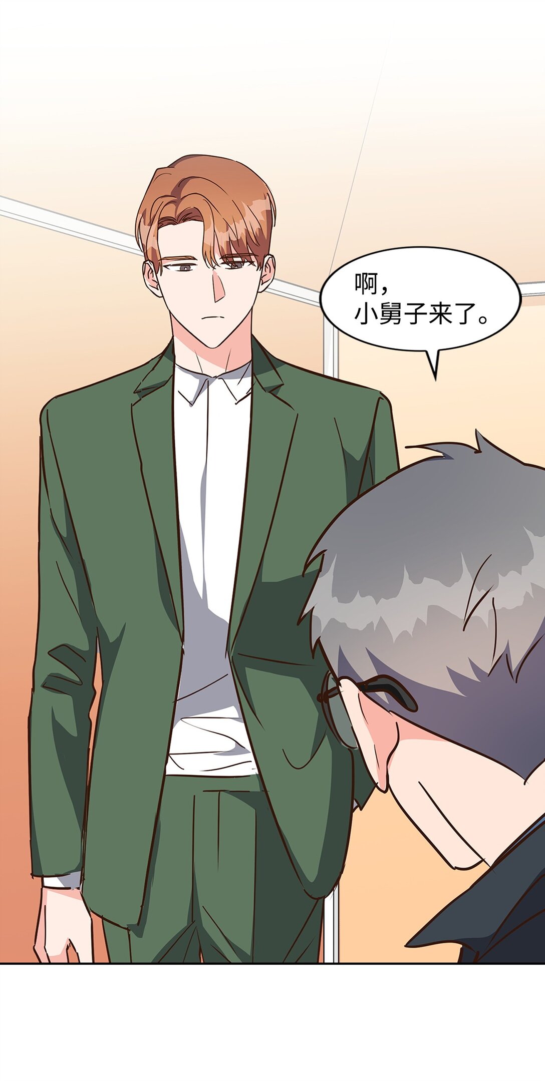 152 穆氏家宴(1/2)-第152话