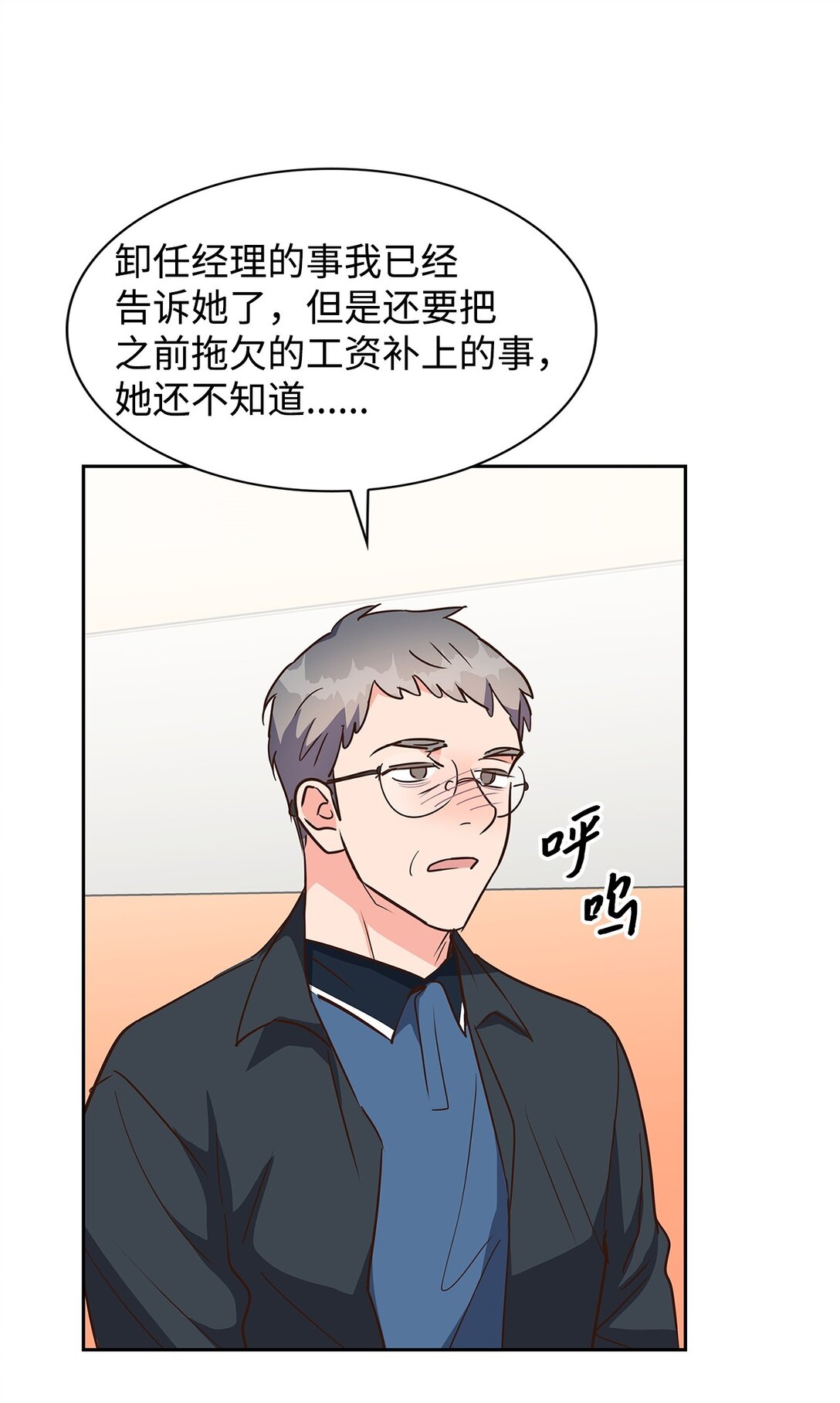 152 穆氏家宴(1/2)-第152话