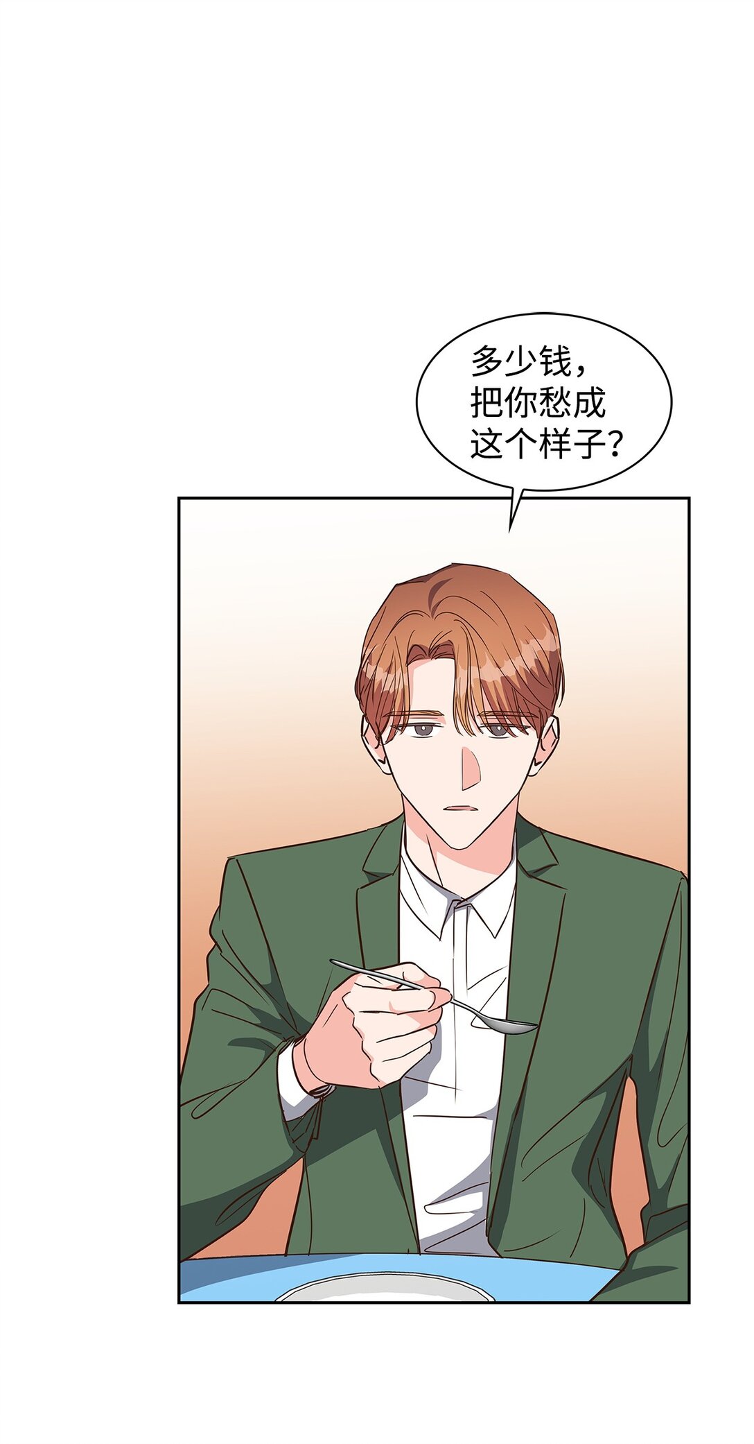 152 穆氏家宴(1/2)-第152话