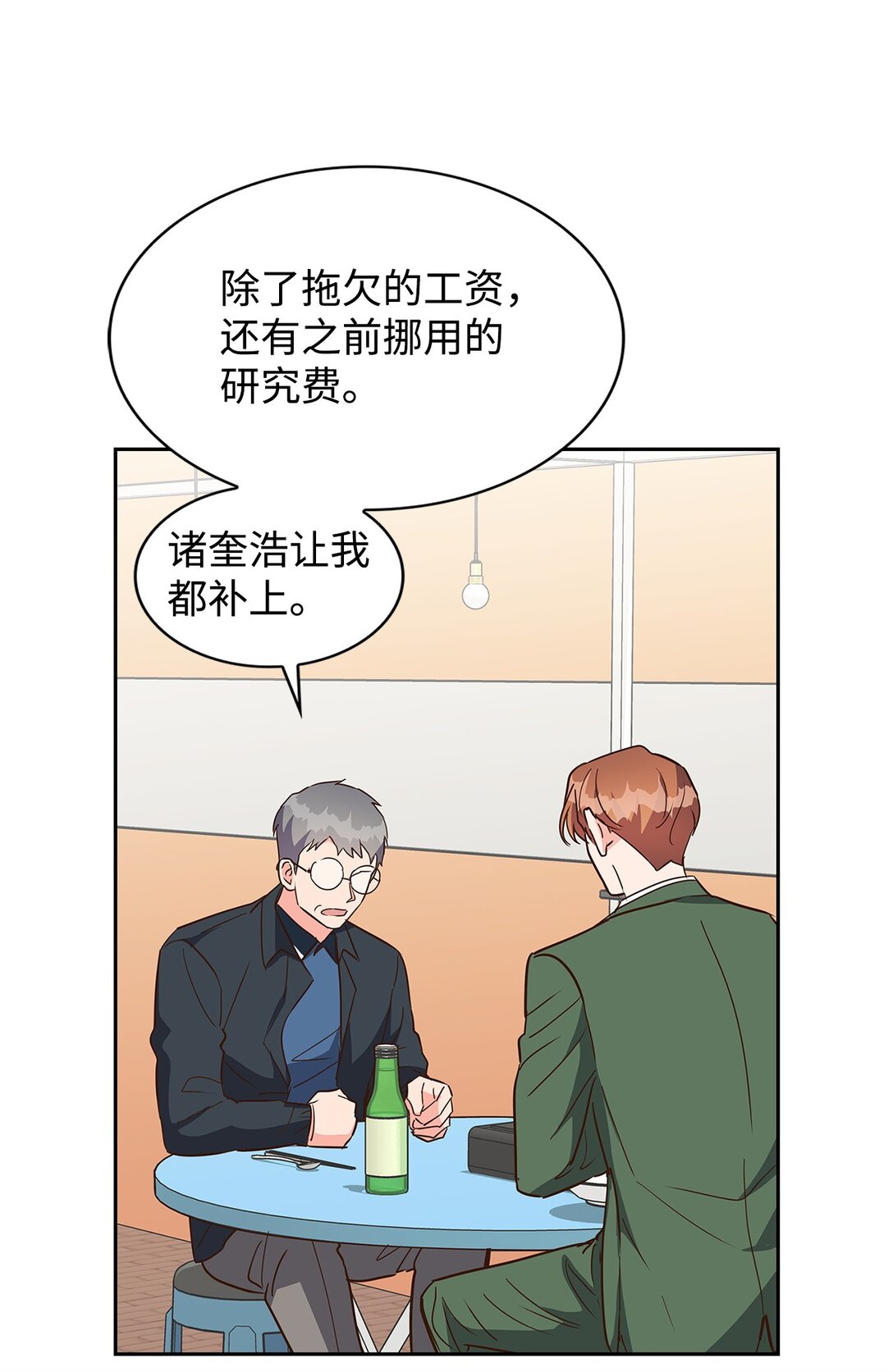 152 穆氏家宴(1/2)-第152话