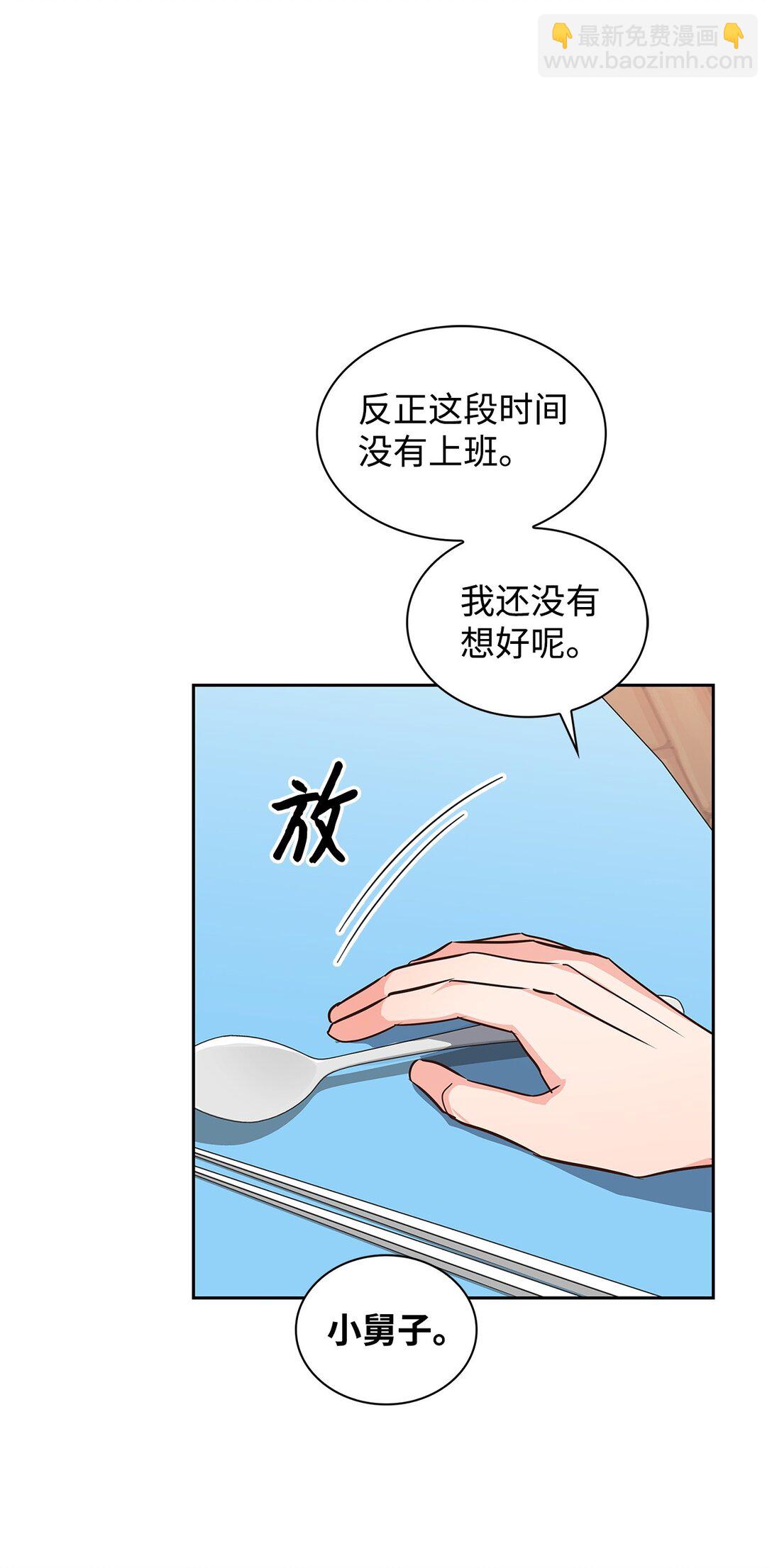 152 穆氏家宴(1/2)-第152话