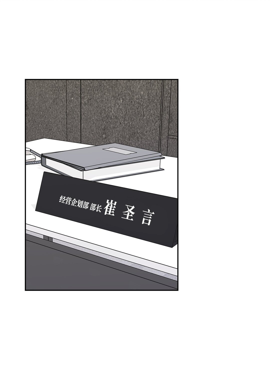 152 穆氏家宴(1/2)-第152话