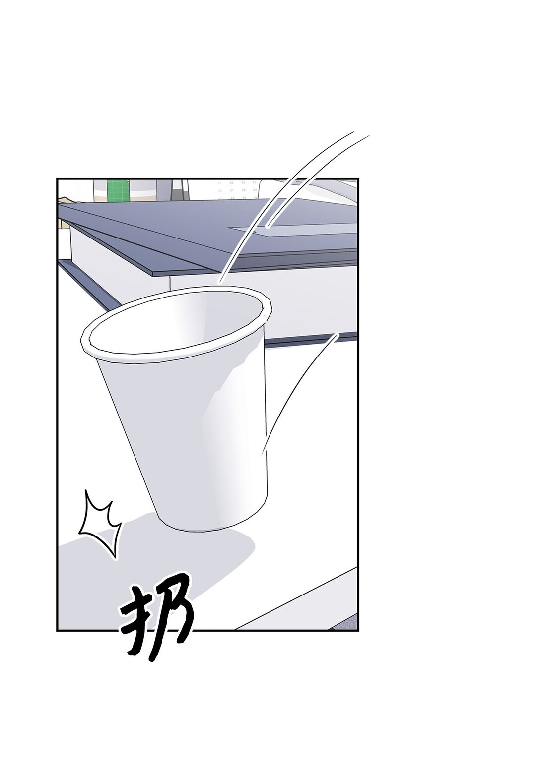 152 穆氏家宴(1/2)-第152话