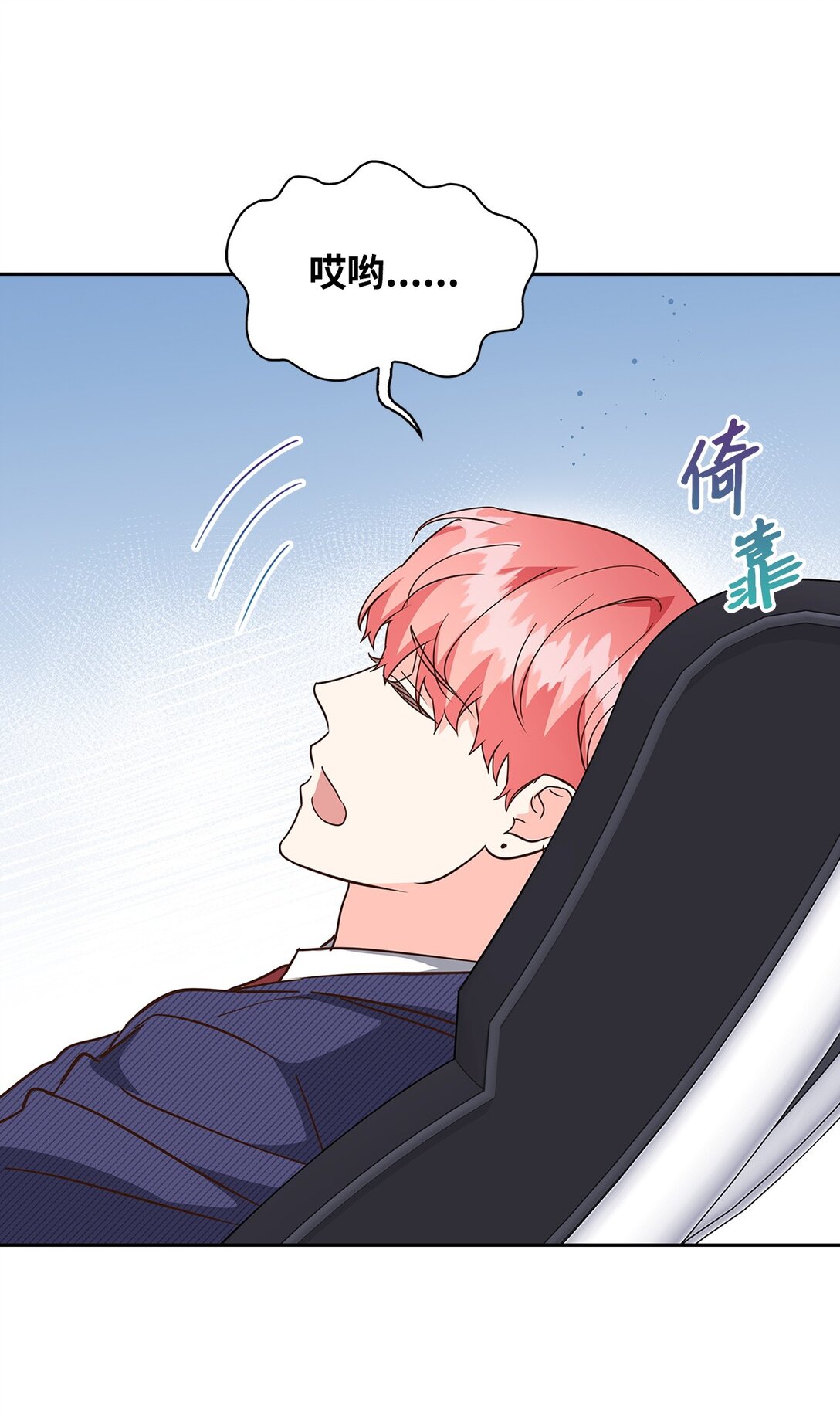 152 穆氏家宴(1/2)-第152话