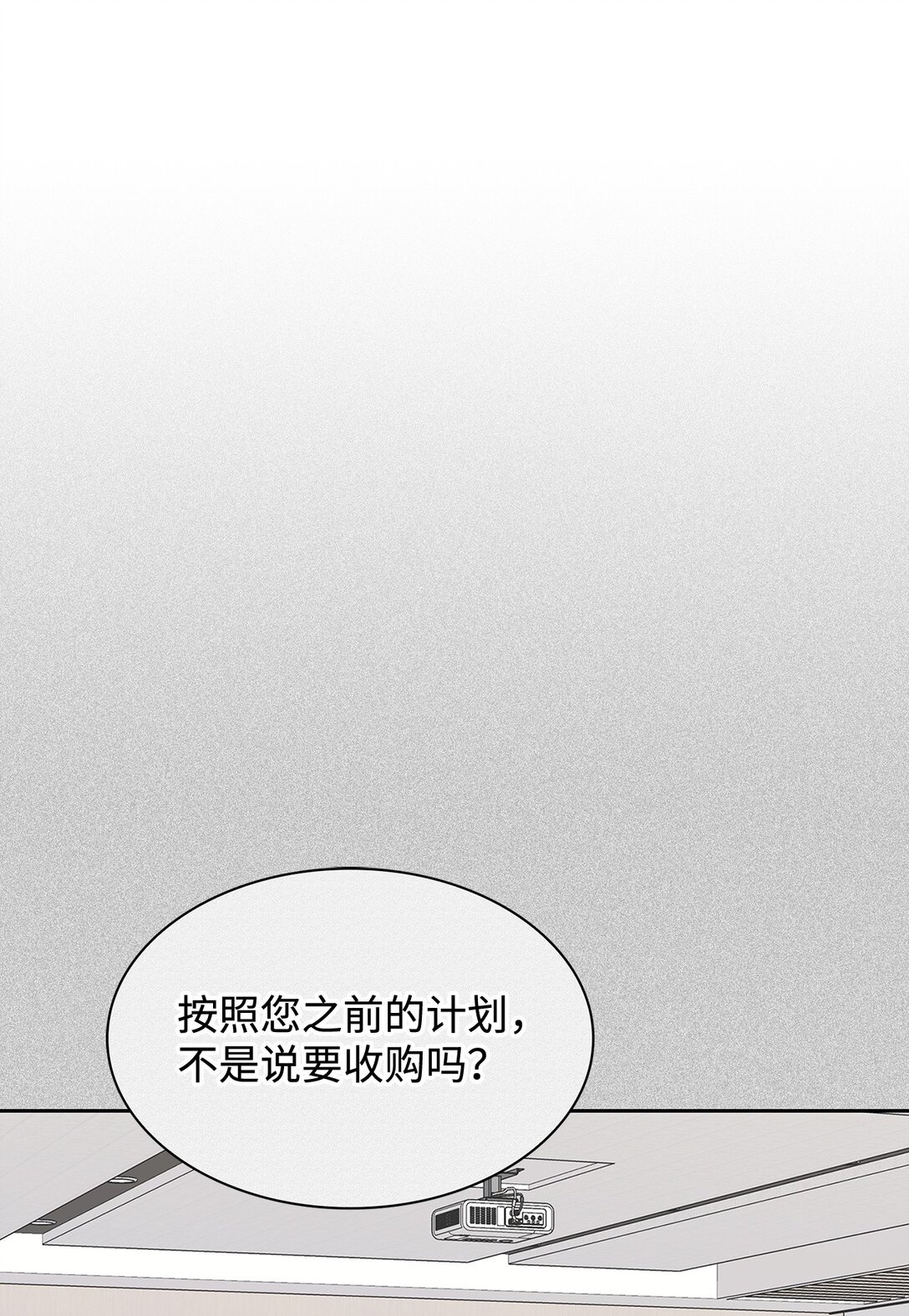 152 穆氏家宴(1/2)-第152话