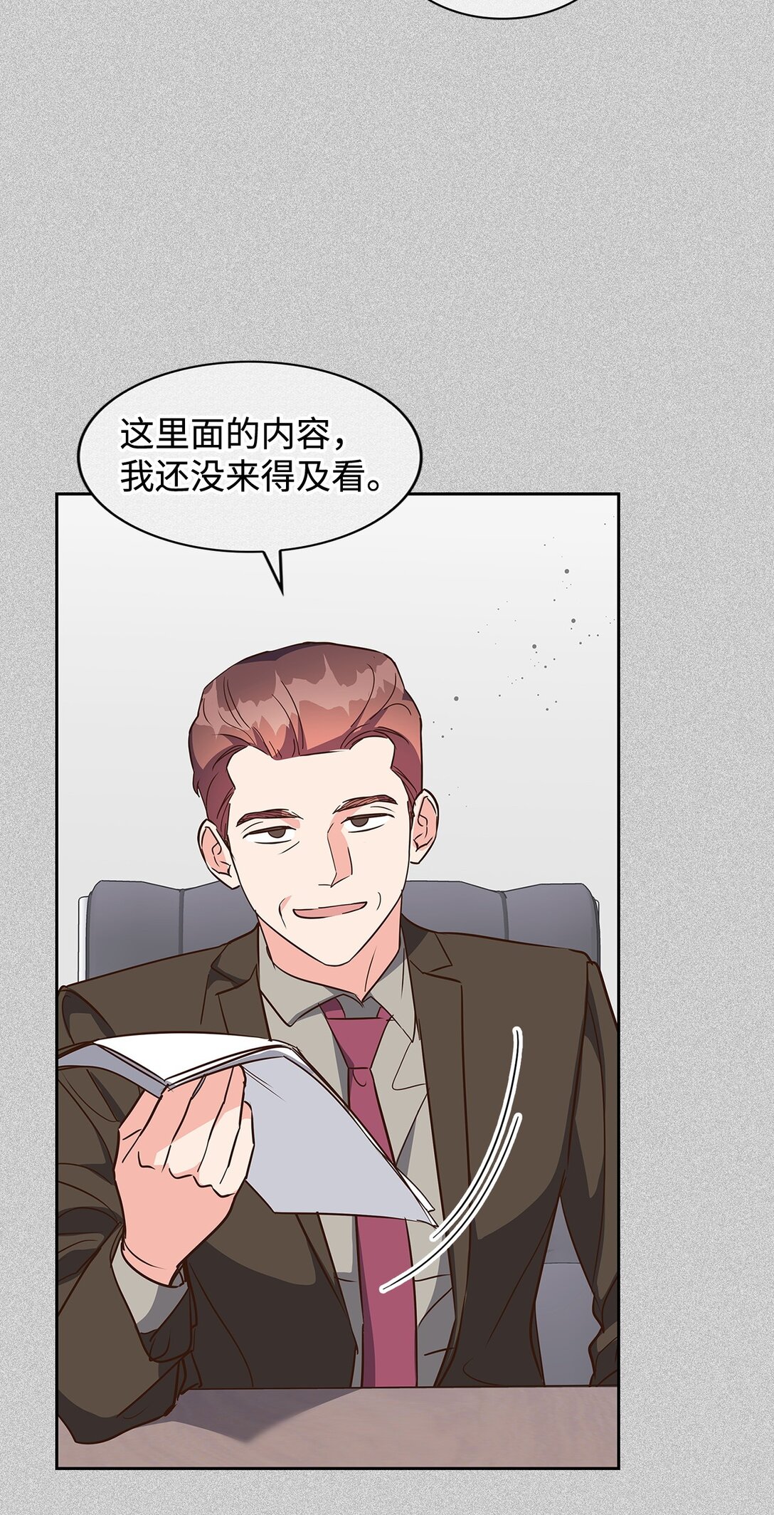 152 穆氏家宴(1/2)-第152话