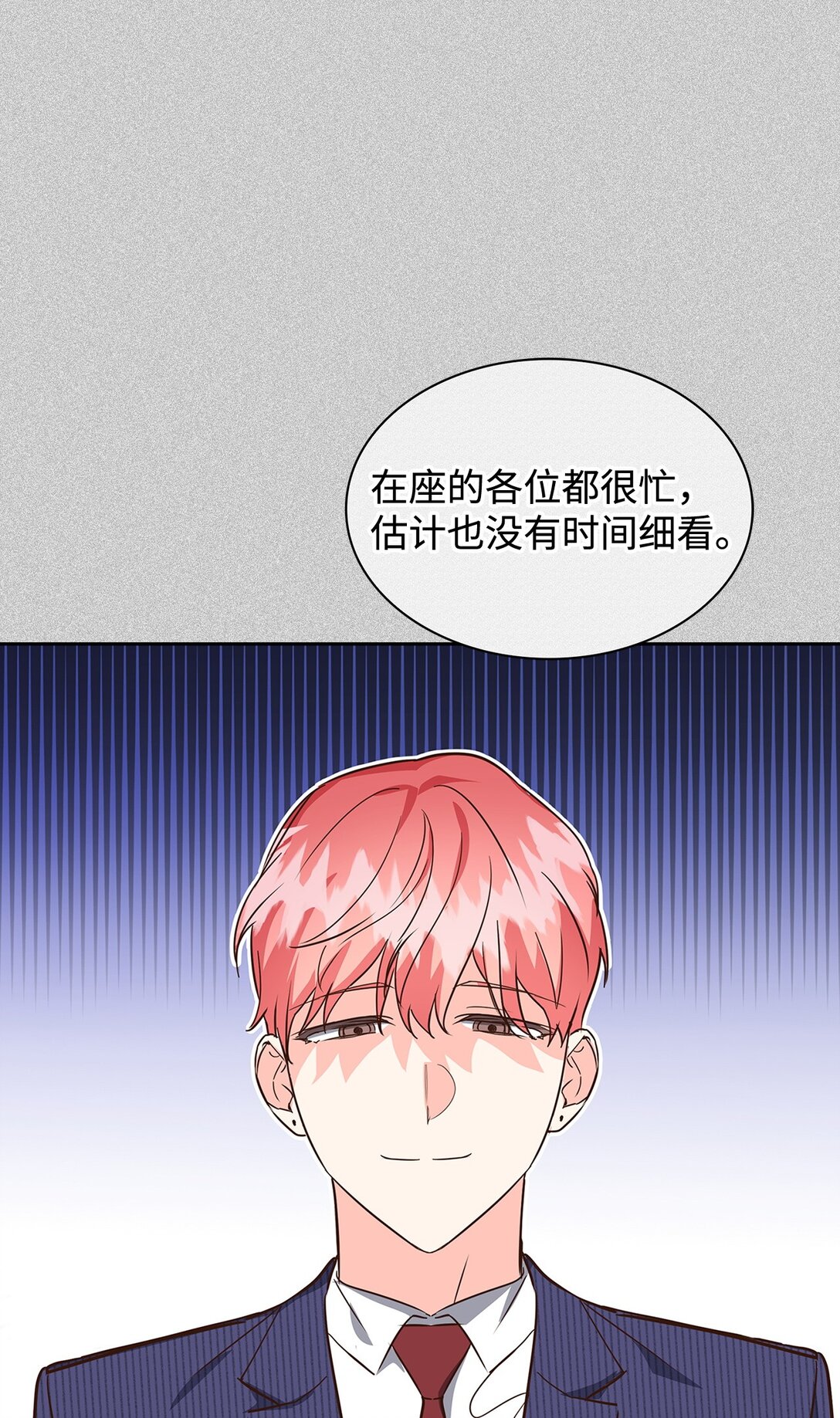 152 穆氏家宴(1/2)-第152话