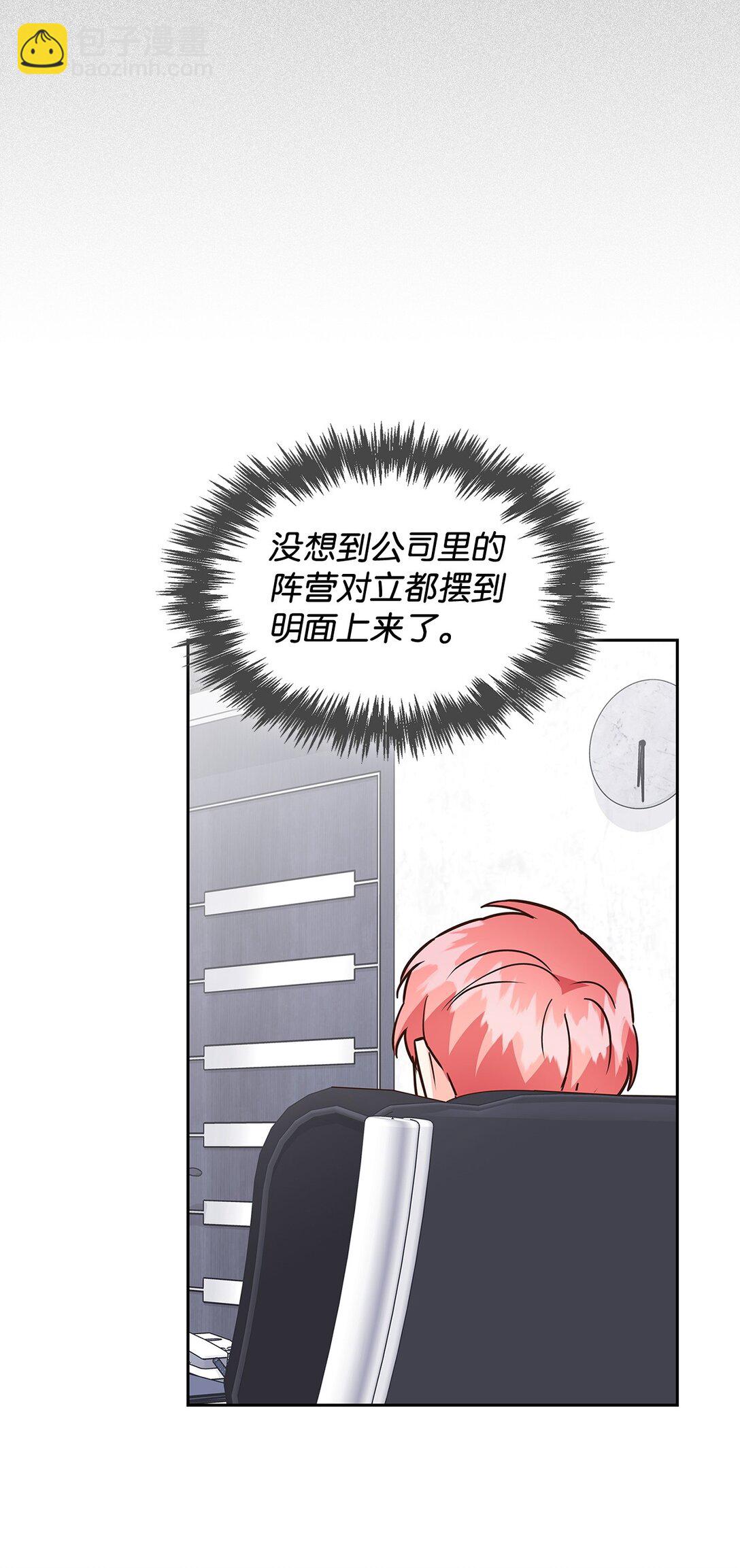 152 穆氏家宴(1/2)-第152话