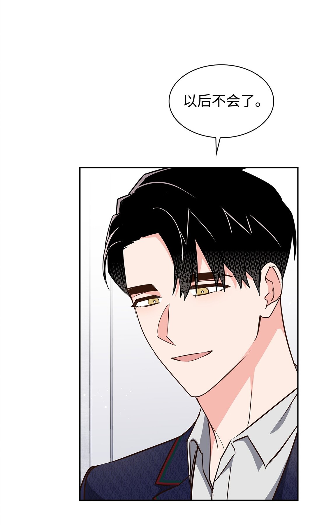 152 穆氏家宴(1/2)-第152话