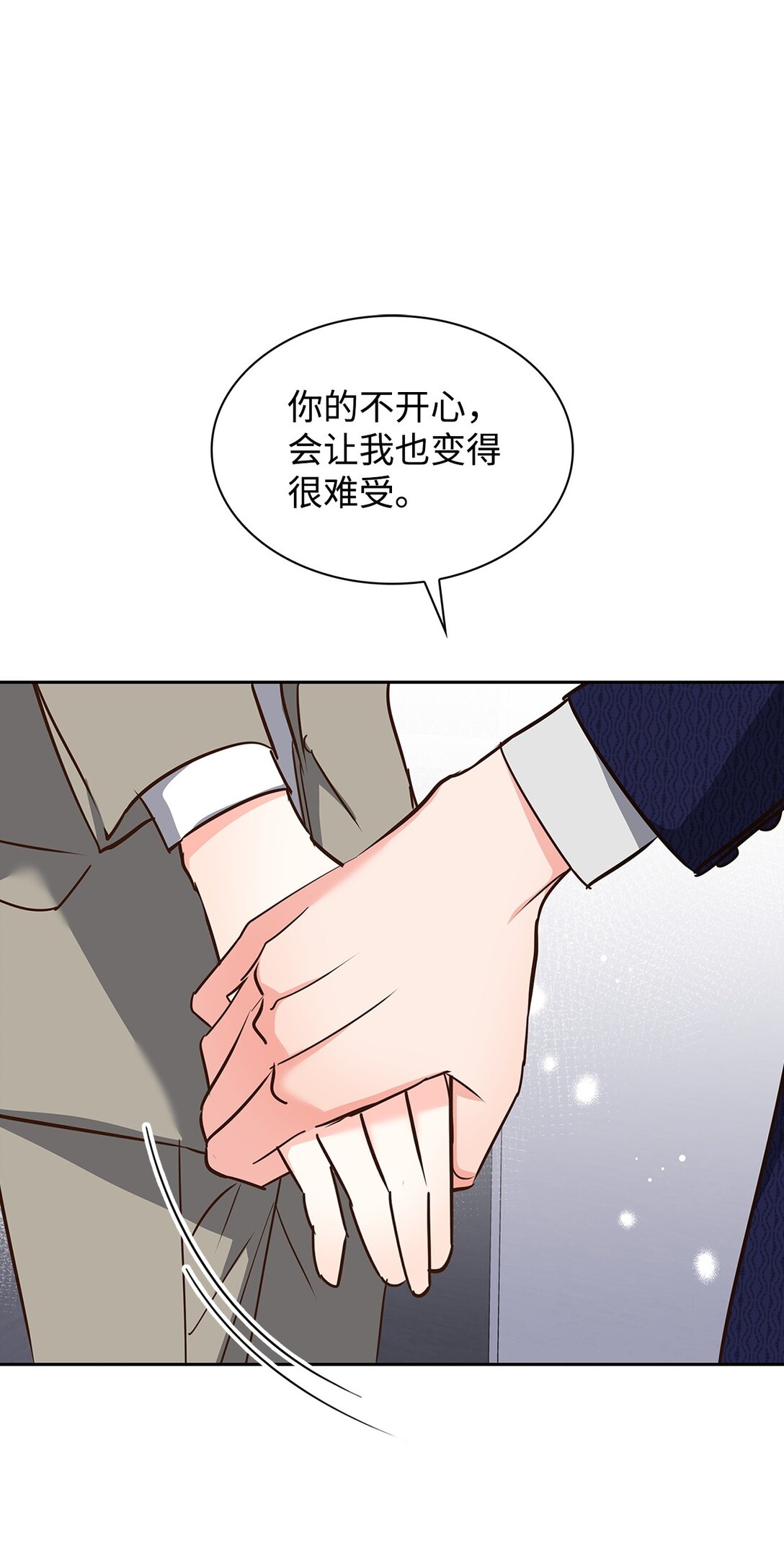 逃離計劃-Undercover Partners - 152 穆氏家宴(1/2) - 6