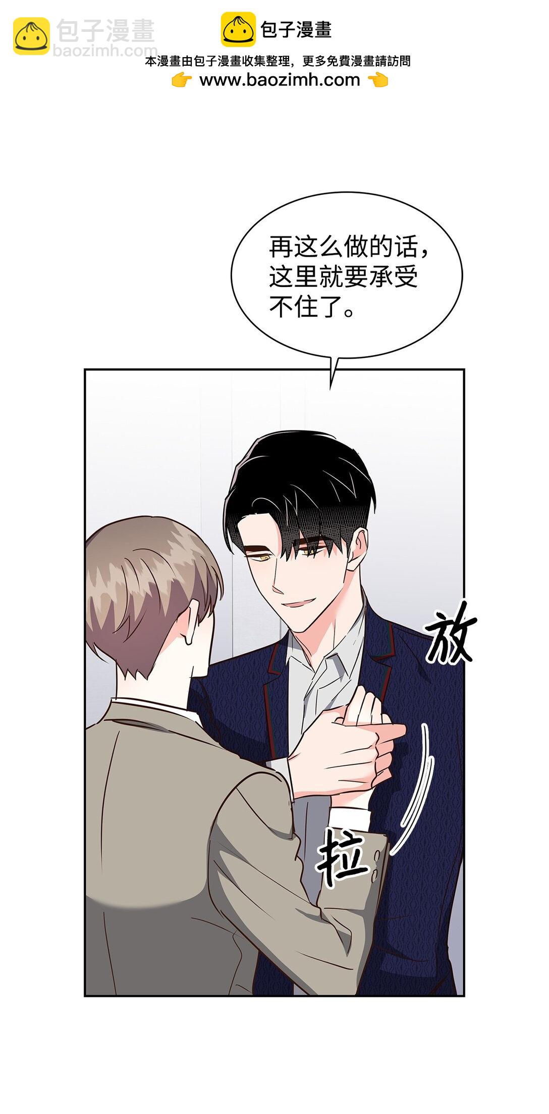 152 穆氏家宴(1/2)-第152话