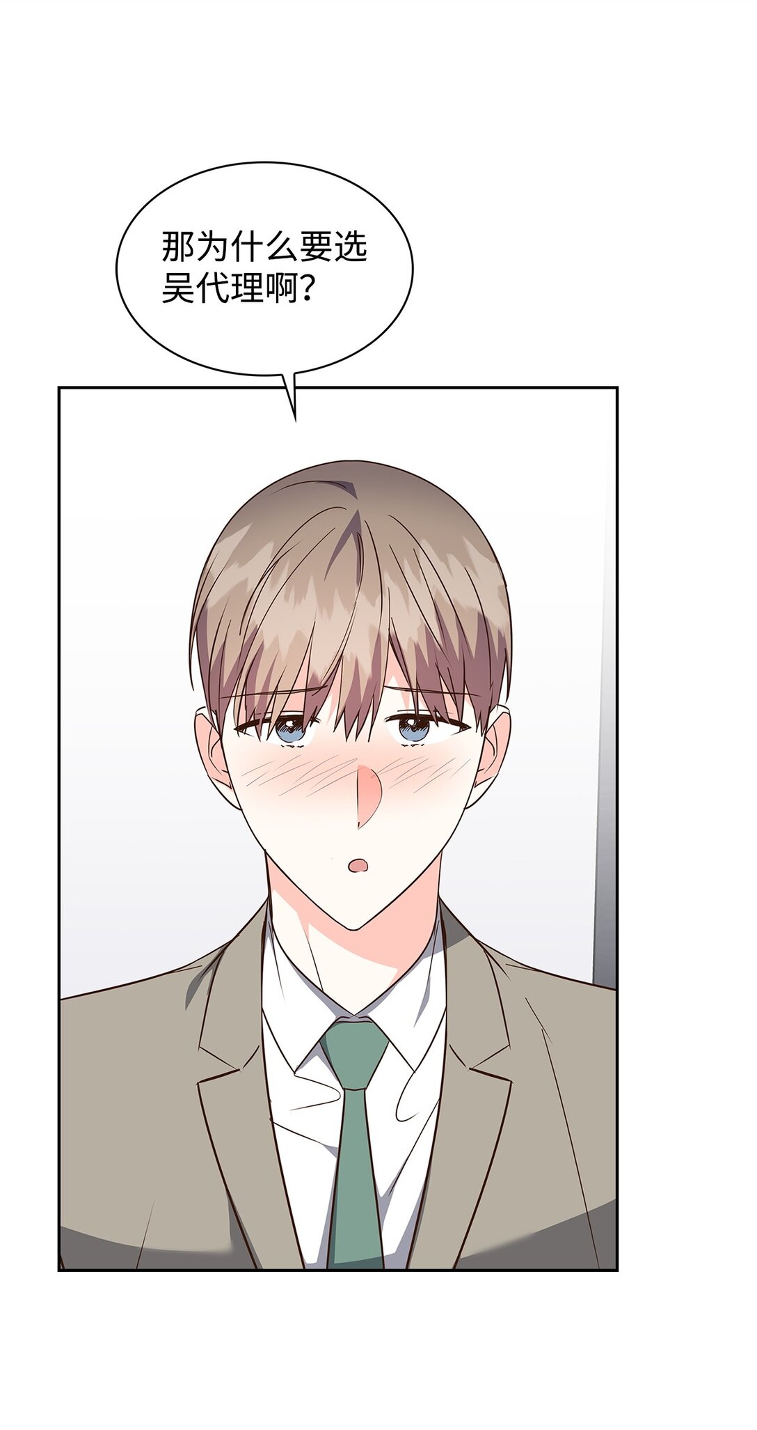 152 穆氏家宴(1/2)-第152话