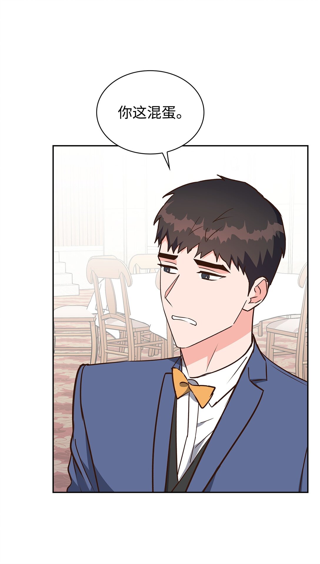 154 因为是你(1/2)-第154话