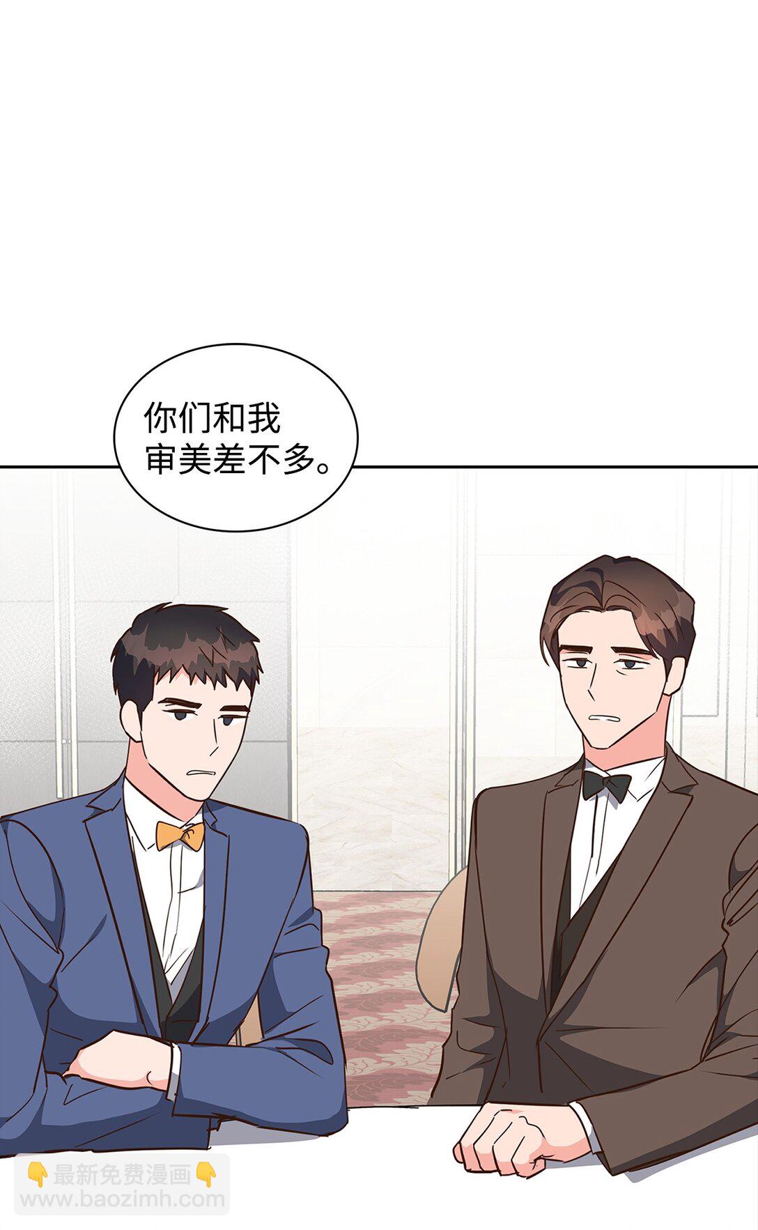 154 因为是你(1/2)-第154话